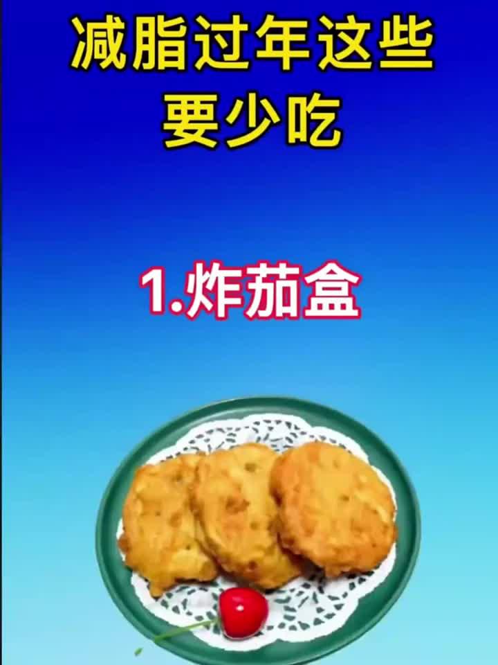 减脂必看!这些食物热量高,小心悄悄长胖