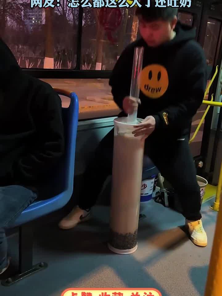 男生抱着巨大杯奶茶 第一口就被呛到了,网友:这么大了还吐奶