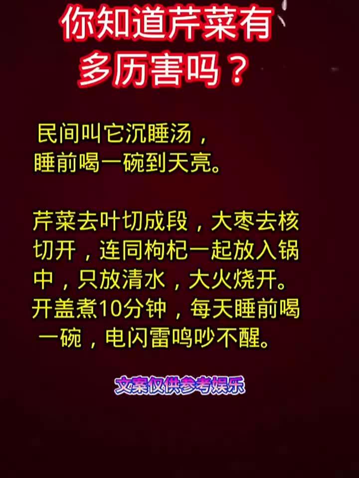 你绝对想不到芹菜还有这些神奇功效!