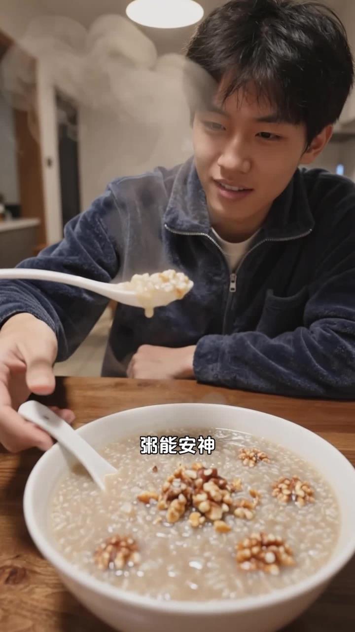 吃些核桃粥，补脑安神，是学生的好食补