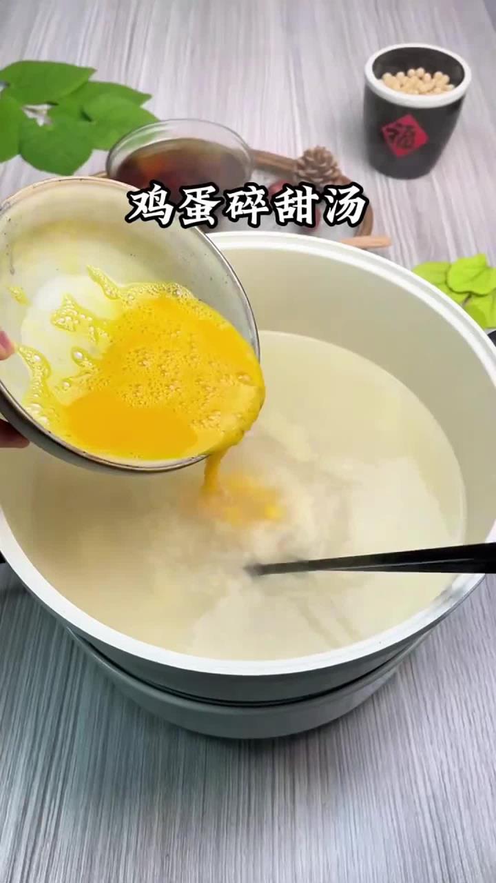 鸡蛋碎甜汤鸡蛋的神仙吃法养生食谱教程创作者
