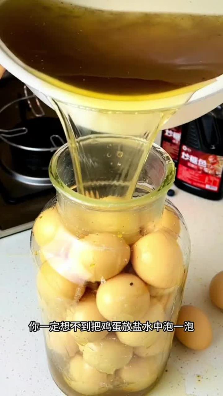 以后想吃腌鸡蛋了，就像我这样做，15天以后啊个个冒油腌鸡蛋