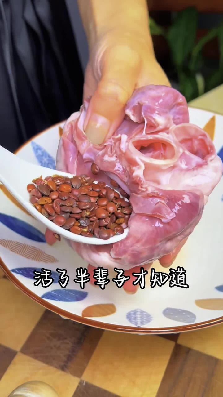 酸枣仁猪心汤叫晚安汤