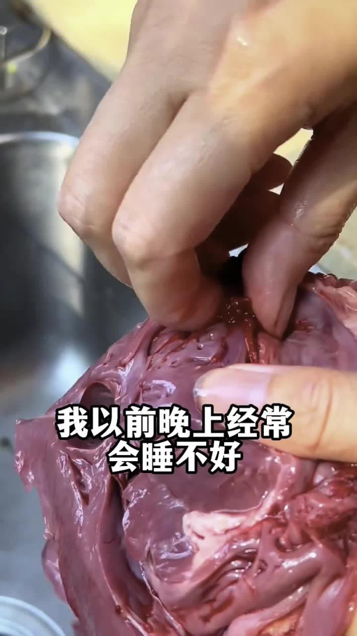 酸枣仁猪心汤