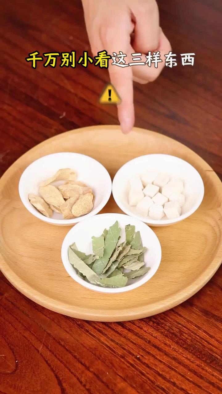 山药茯苓荷叶茶 夏天喝太好了!千万别小看这三样东西,夏天喝非常好!这是老一辈