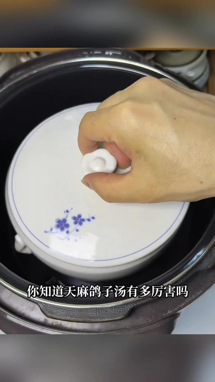 冬天鲜舔碗鸽子汤