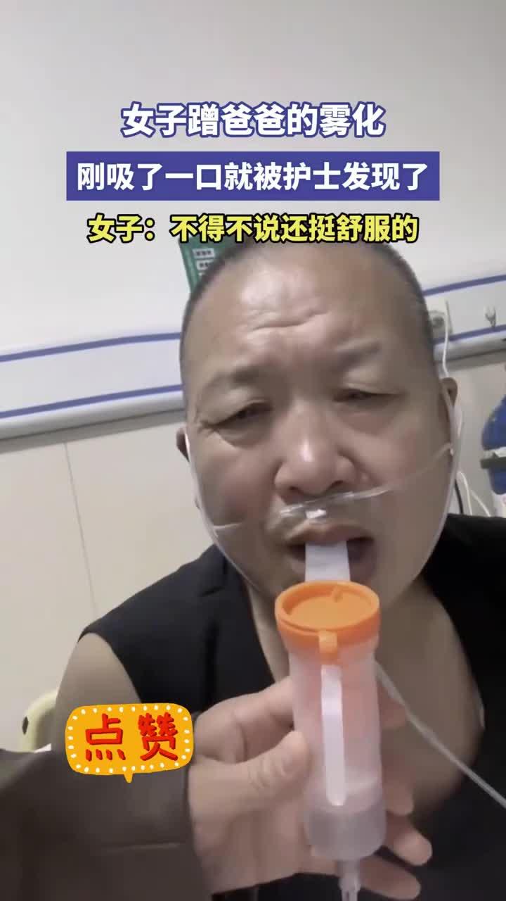 健康贴士:护士指导,雾化器安全使用与健康养护