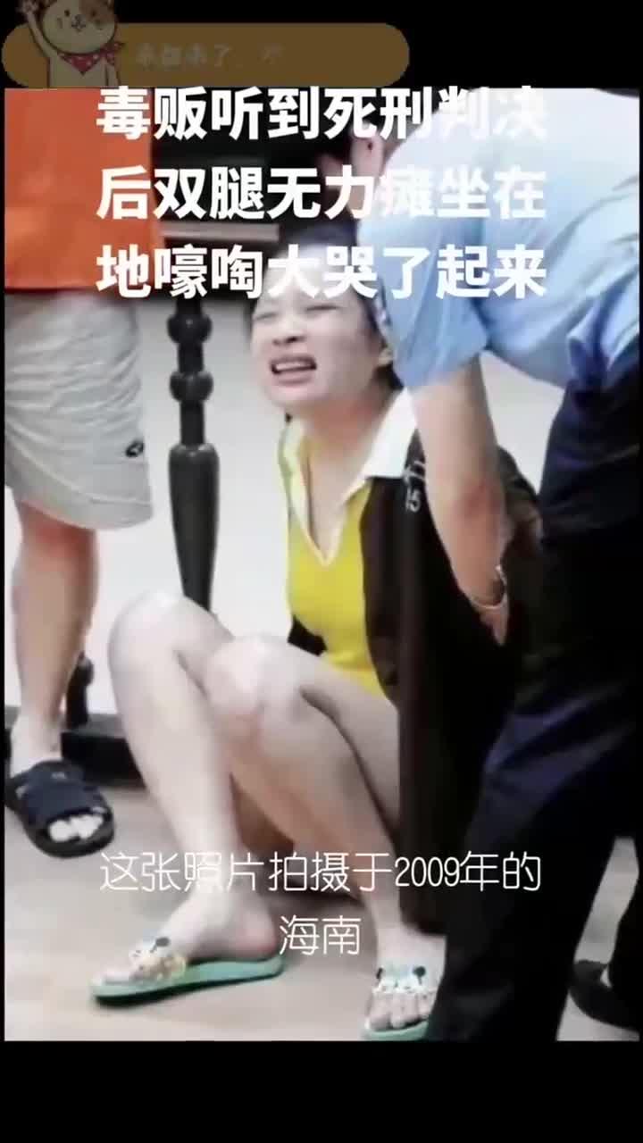 毒贩听到死刑判决后,双腿无力,瘫坐在地上,嚎啕大哭了起来。打雷闪电下雨素材