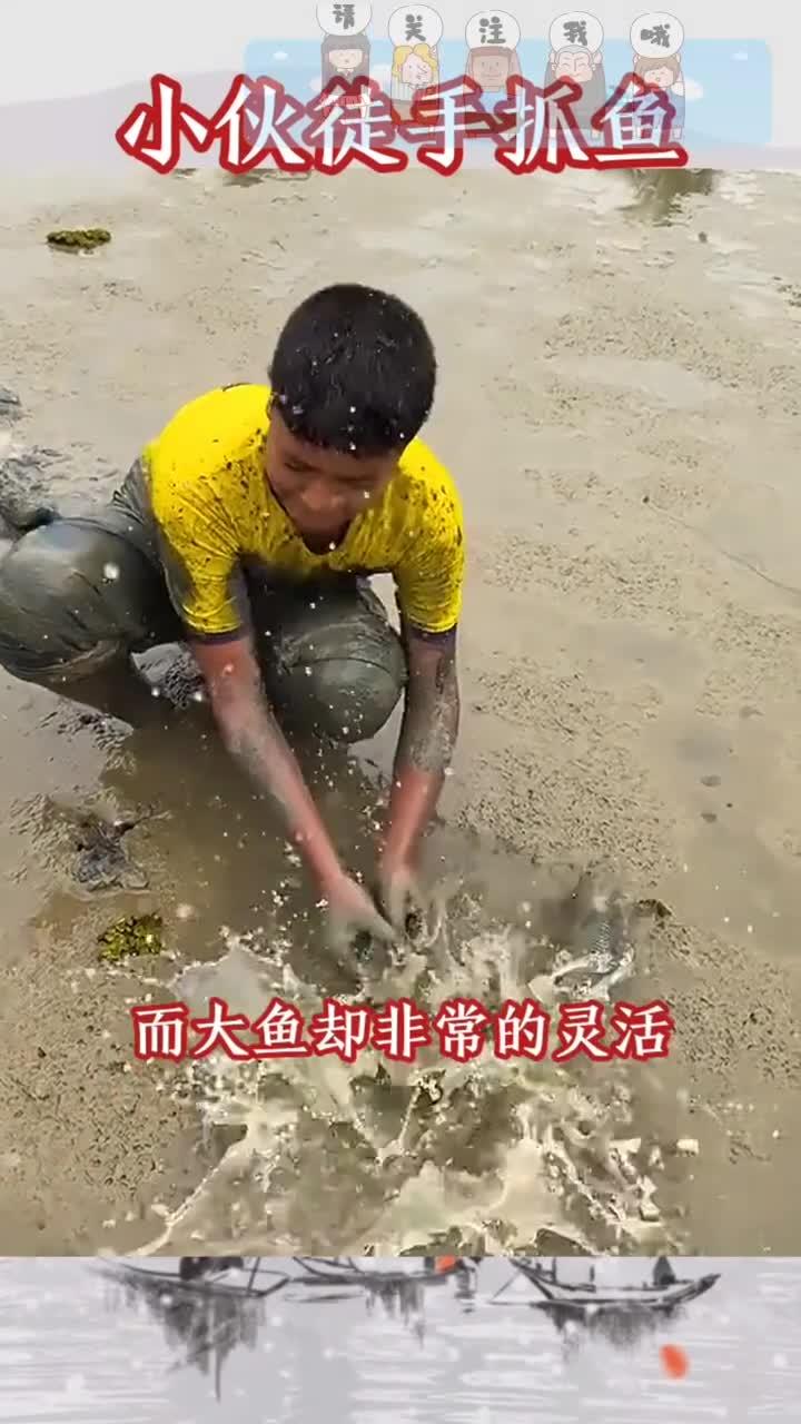 小伙河边抓鱼奇遇：灵活大鱼逃脱的紧张瞬间