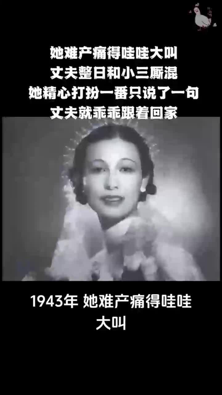 她难产痛得哇哇大叫,丈夫却不闻不问
