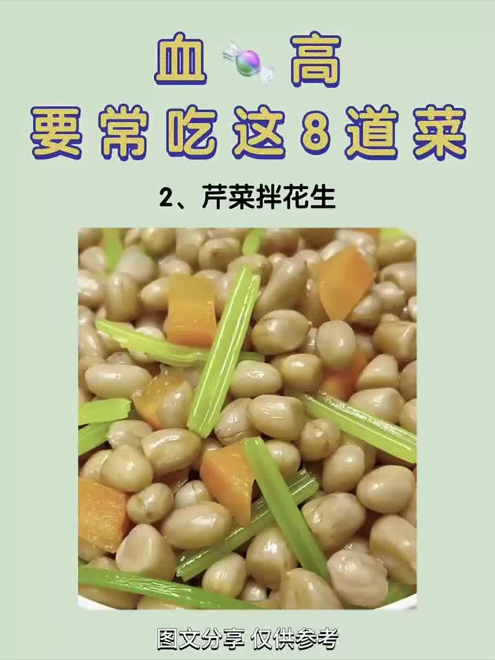 控糖党必收!8道健康菜谱让你放心吃出好身体