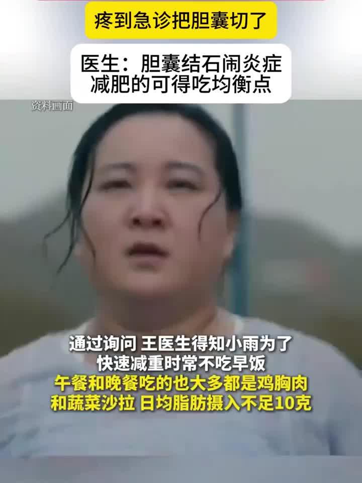 女生狂瘦27斤!一日两餐靠鸡胸肉和蔬菜沙拉瘦身实录