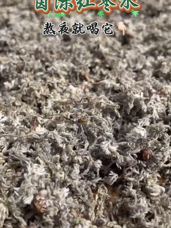康养笔记：茵陈搭配两宝一起煮水喝，调身体，少生病，享生活，安