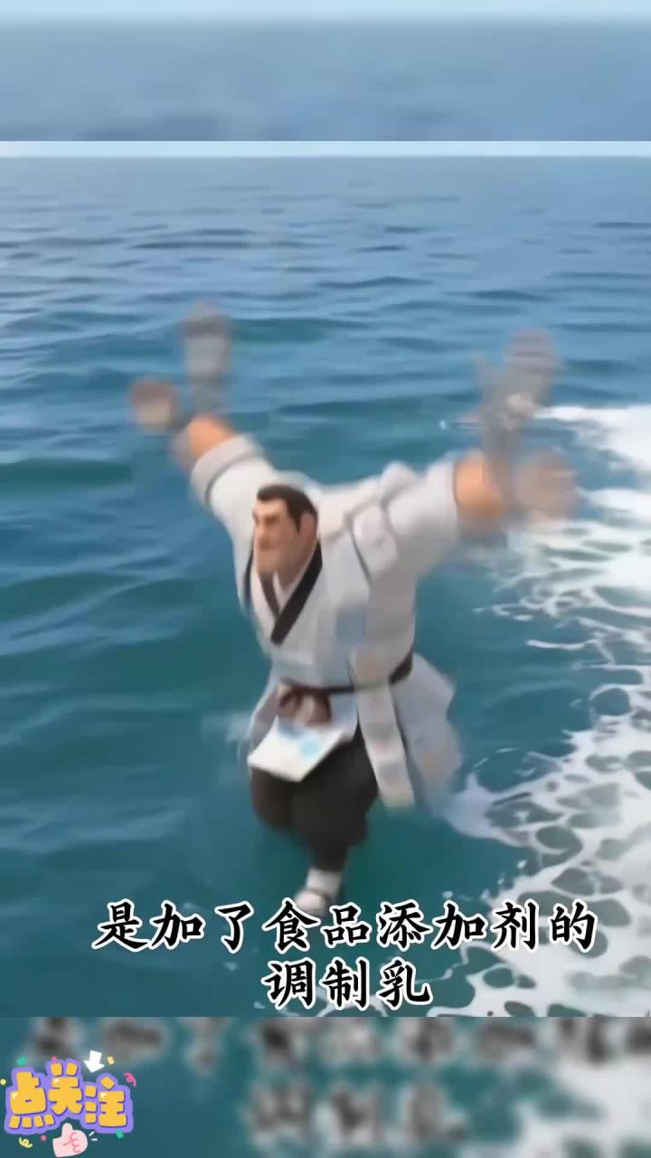 你喝的牛奶是否是真的纯牛奶,你知道吗 (1)