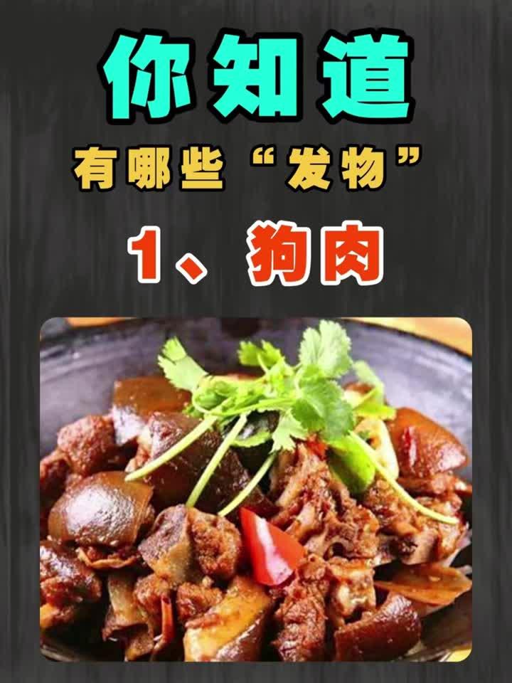 你知道有哪些“发物”吗
