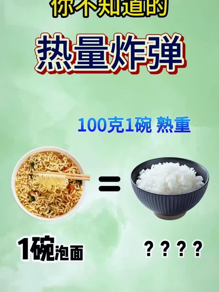 这些热量炸弹,看看你是不是每天都在吃