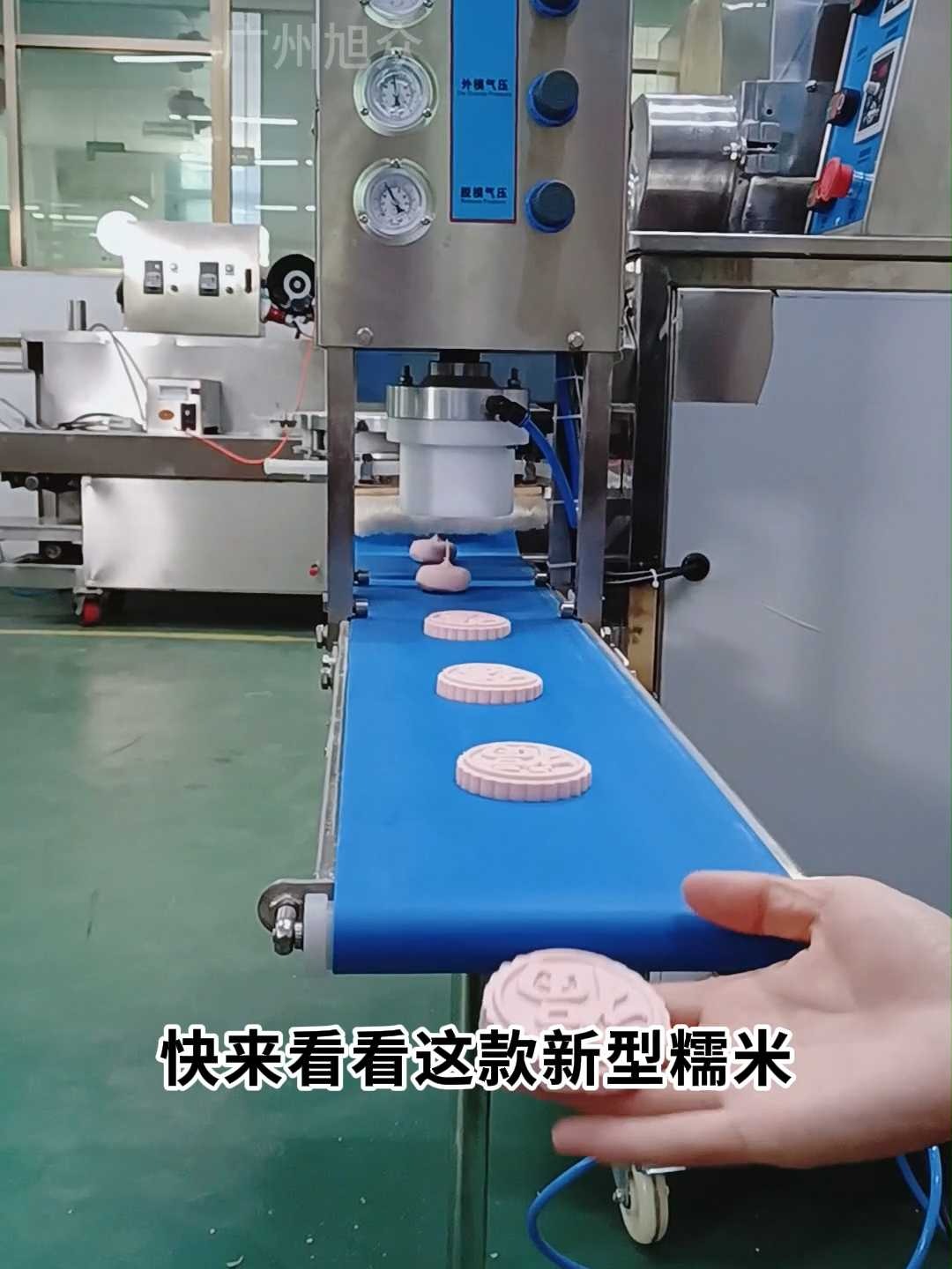 快来看看这款新型糯米糍粑机吧!