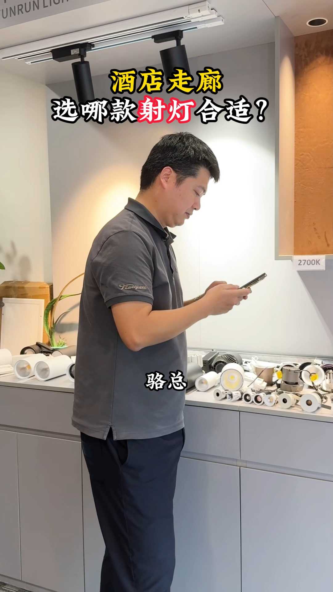 蛋糕店轨道灯,蛋糕店照明全攻略,让甜品颜值翻倍的销售秘诀!