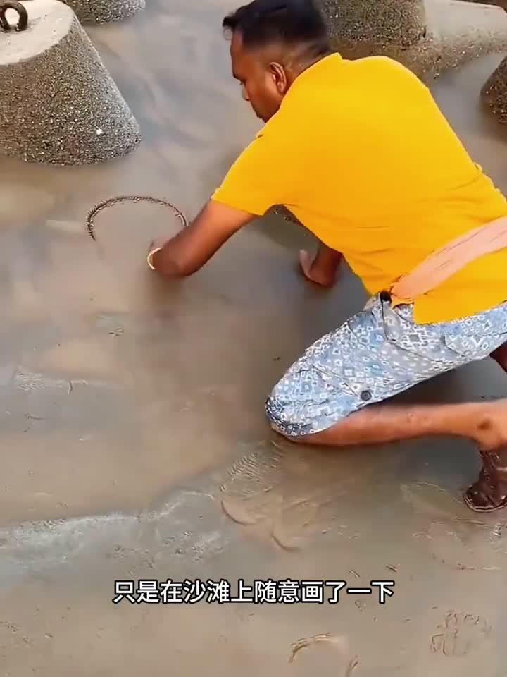 沙滩上画画,绝对是高手