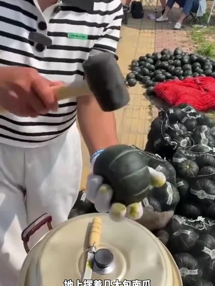 路边摊上的水煮南瓜
