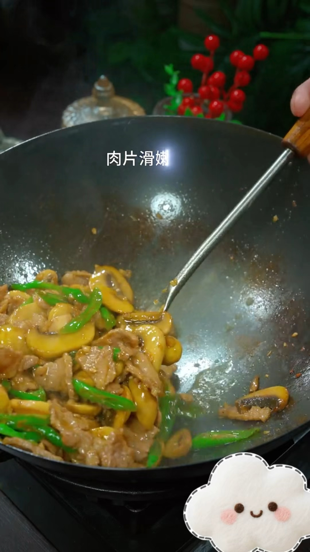 活了38年才知道肉片草口蘑,这么做鲜香味,超下饭