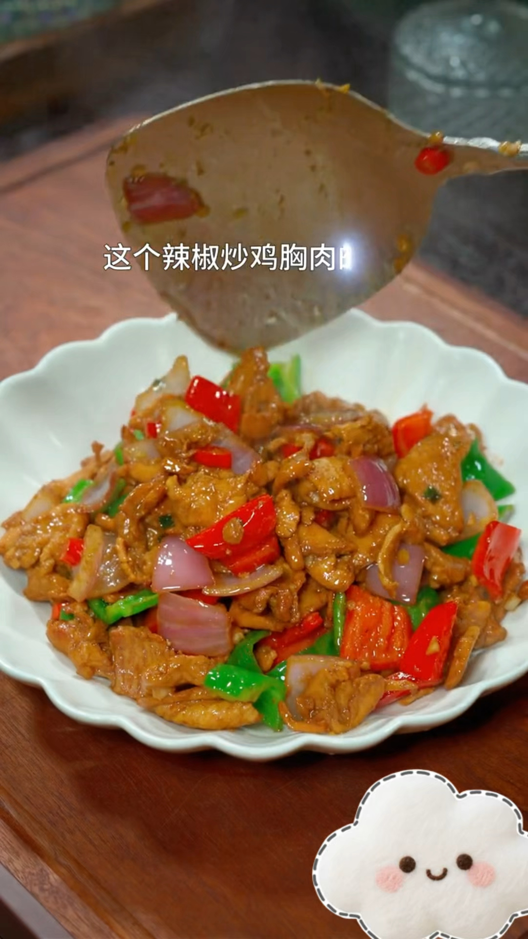 活了38年才知道辣椒炒鸡胸肉，这么做嫩到爆汁，低脂又下饭