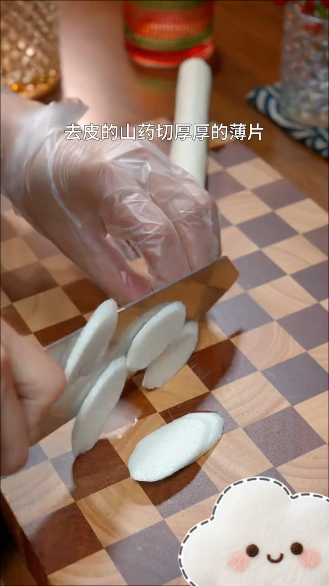 山药牛肉汤怎么做才好吃？