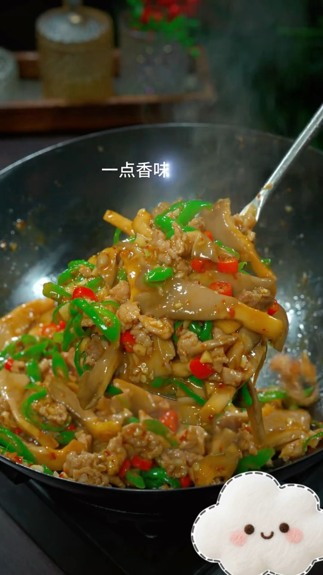 活了38年才知道平菇炒肉末，这么做鲜香味足