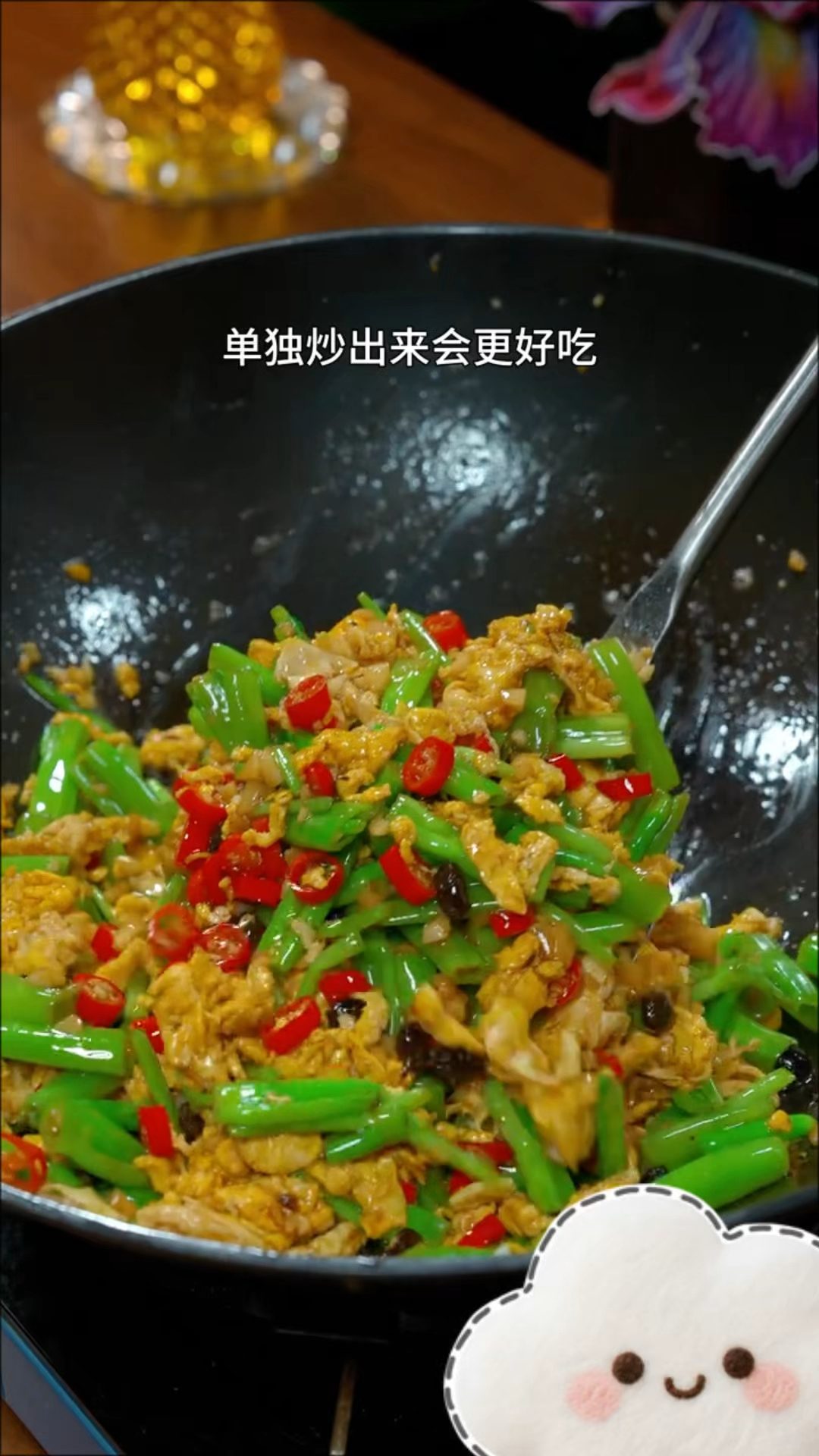 这样做的空心菜炒蛋，太下饭了