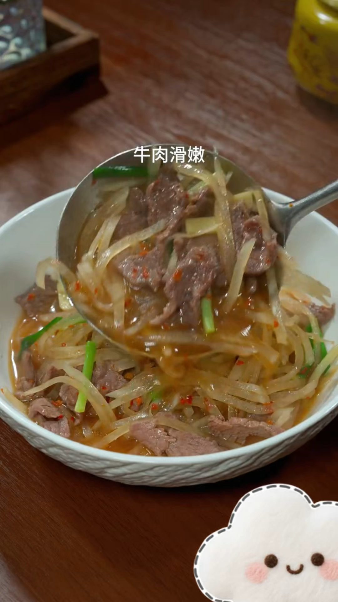 萝卜丝炒牛肉好吃的做法