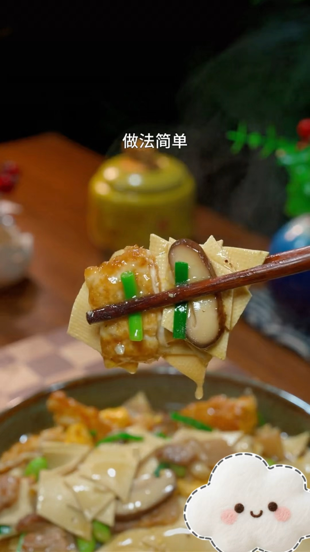 千张豆皮炒蘑菇。 你没吃过的做法
