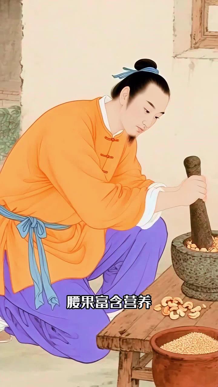 程序员改BUG头昏沉:腰果小米糊,下午精神不犯困