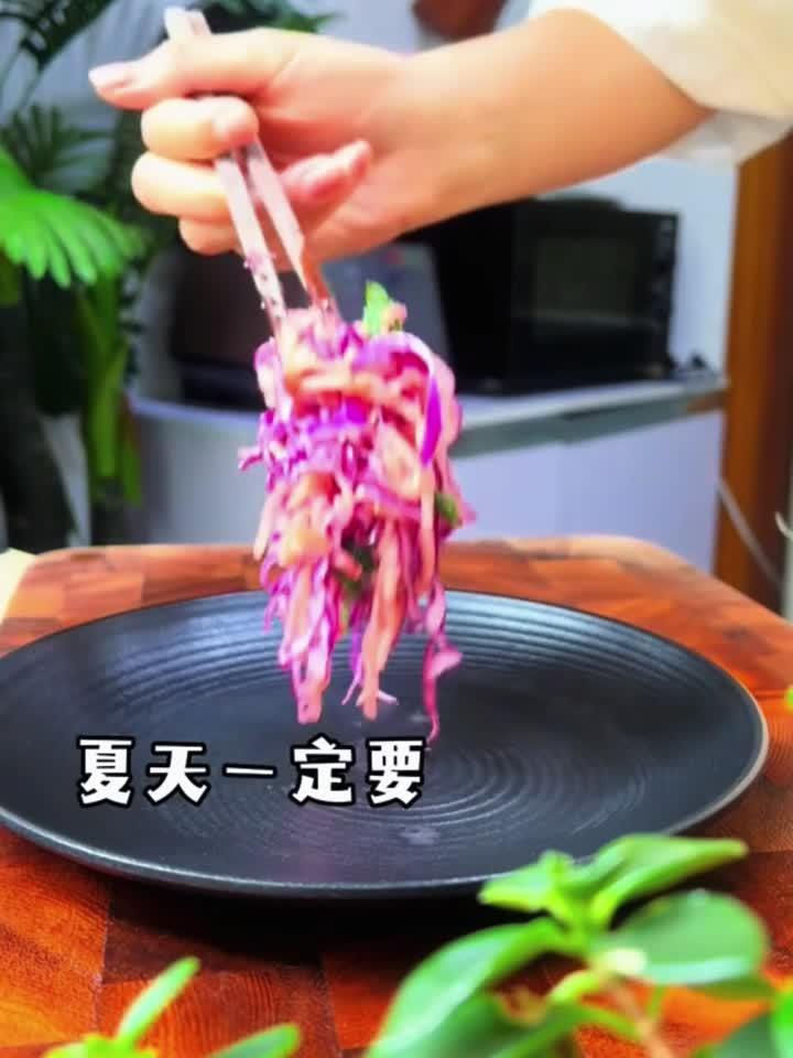 夏日轻食推荐：紫甘蓝苹果沙拉，低卡又养生！