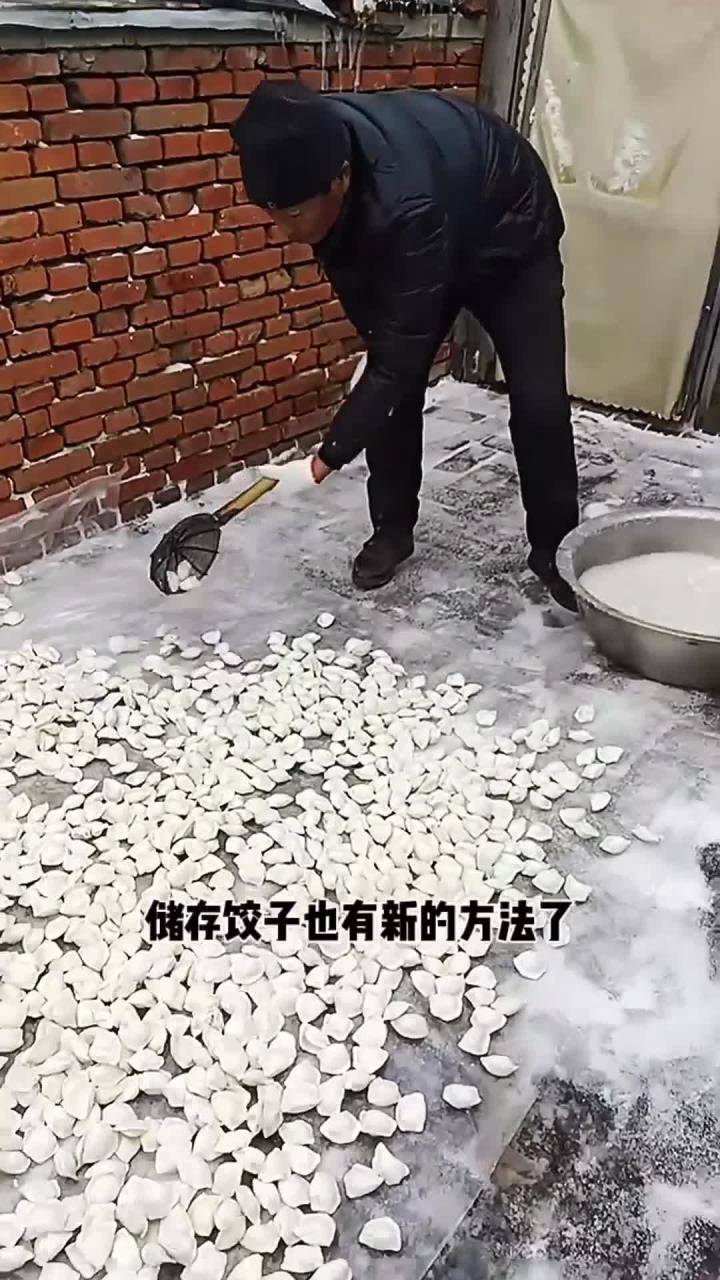 冬天储存冻饺子的方法