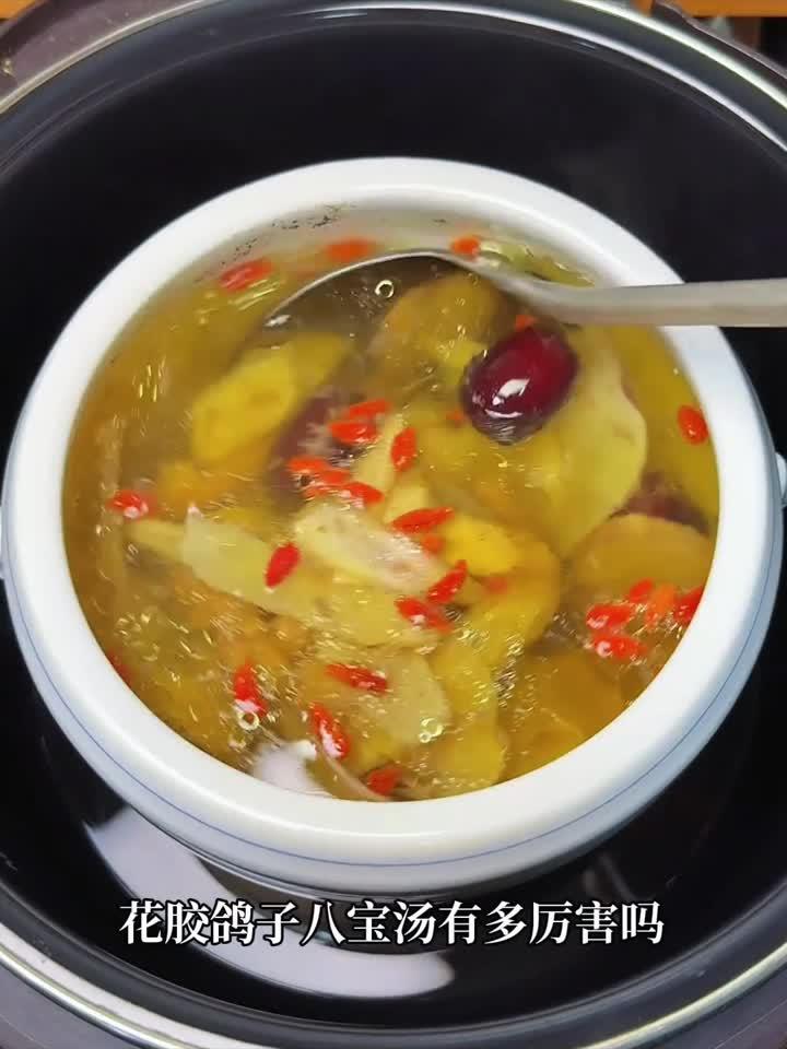 鲜掉眉毛的零腥味花胶鸽子汤,滋补暖身一学就会!