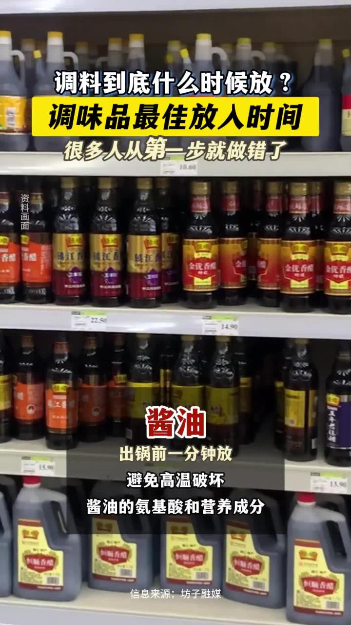 调科到底什么时候放?很多人第一步就做错了