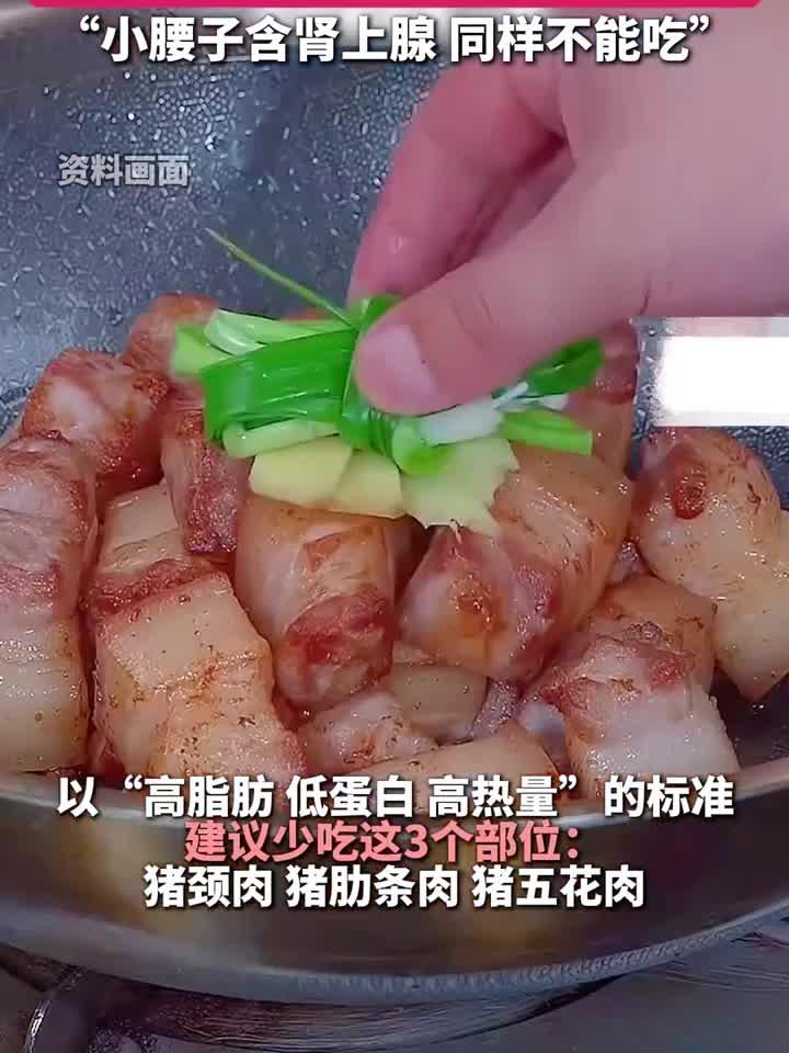淋巴只是冰山一角！专家揭秘猪身上这些部位尽量别碰