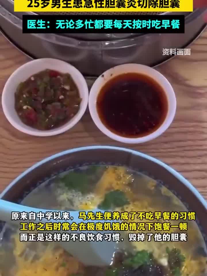 长期不吃早餐?这些后果你可能从未预料!