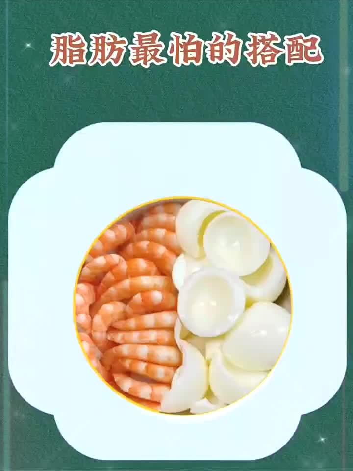 关注养生收获健康:减脂餐 轻食打卡食谱分享
