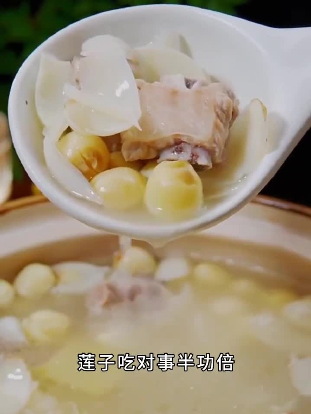 喜欢吃莲子 的姐妹，用莲子煲汤煮粥炖甜品，吃上一个月笑的合不拢嘴莲子粥莲子汤吃莲子有什么好