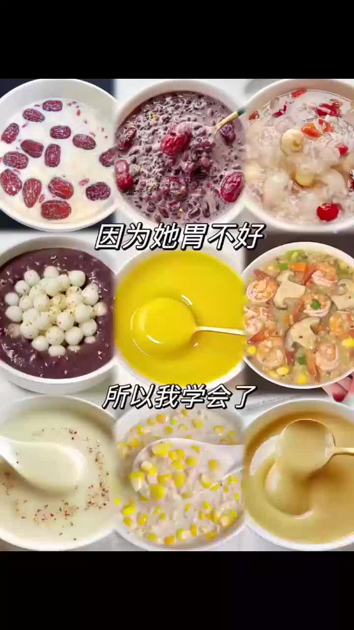 养粥做法简单又养胃!