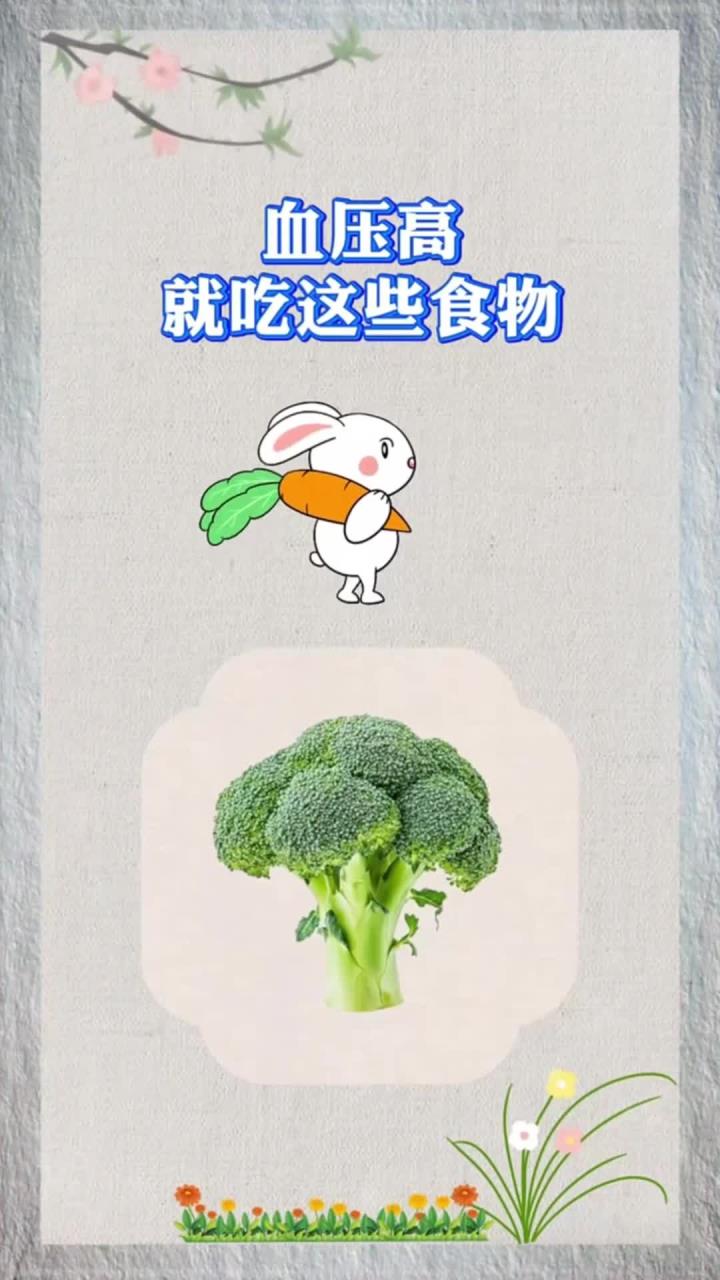 均衡膳食 健康饮食营养搭配