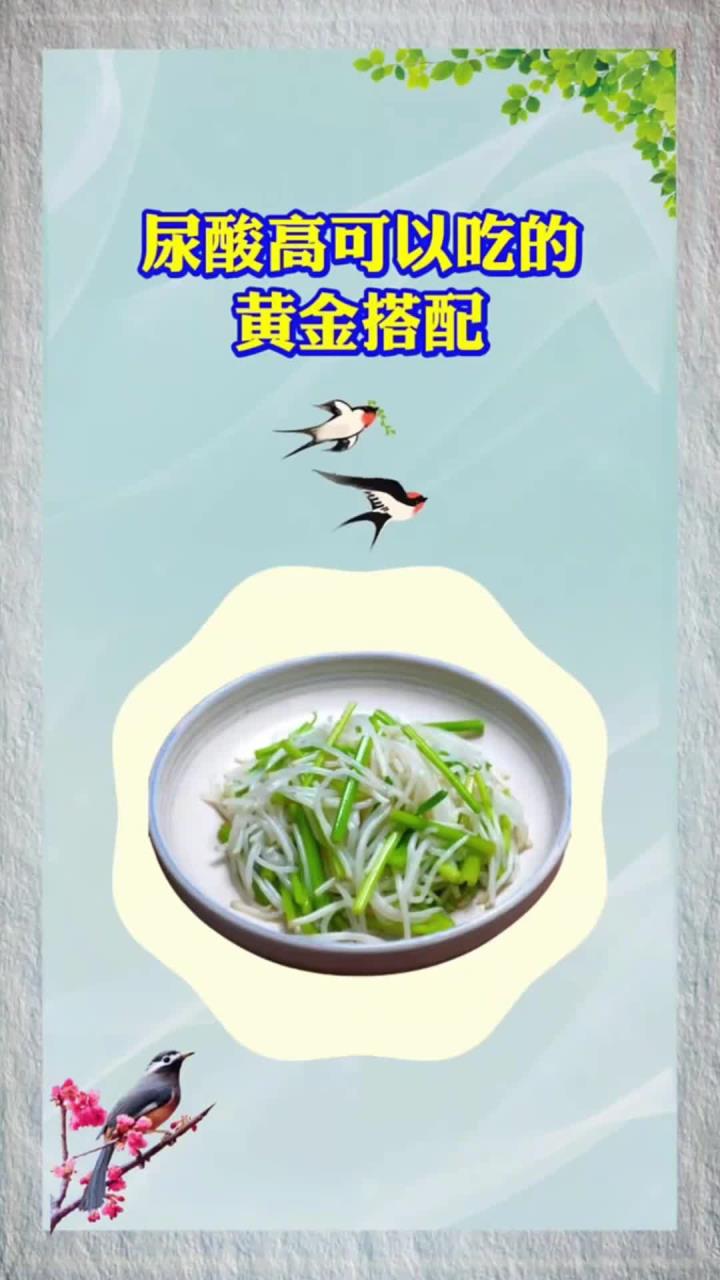 营养搭配 健康饮食 均衡膳食
