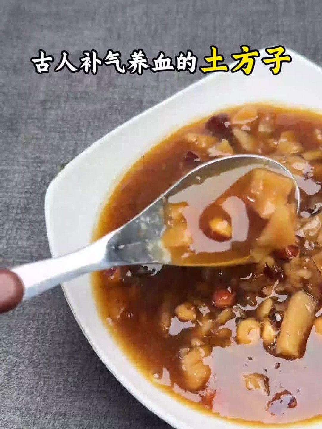 莲藕搭配芡实，煲汤补气滋养女性