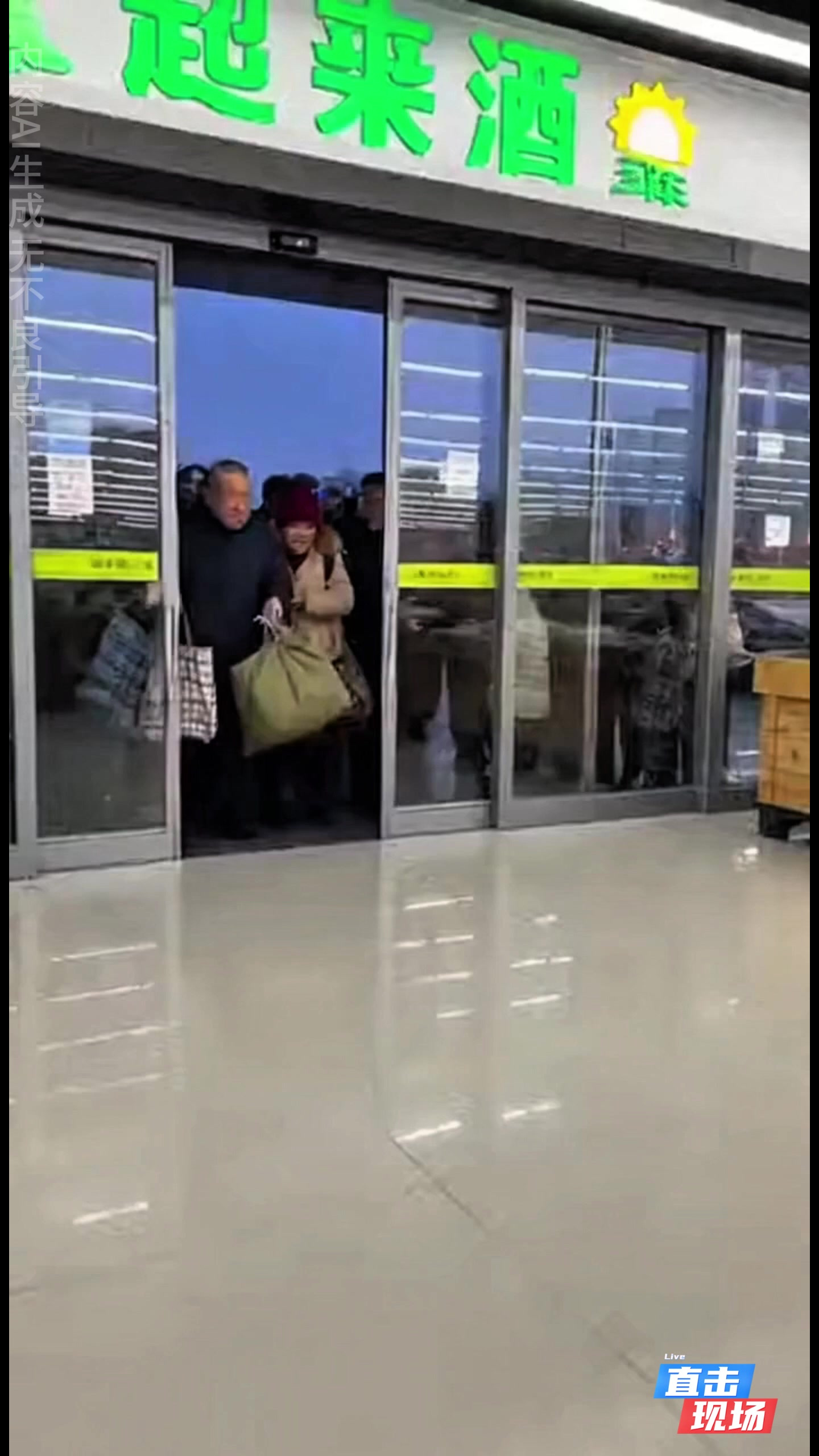 早市开门瞬间大爷大妈抢菜大战