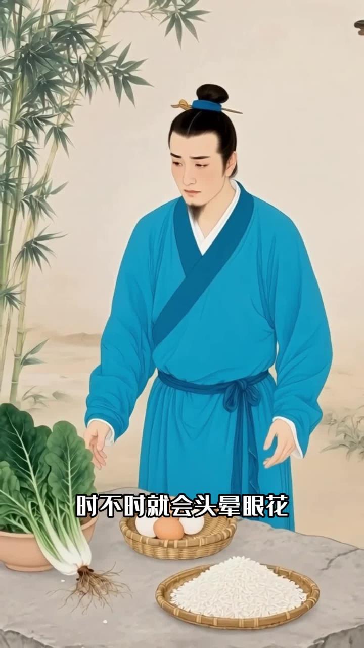 爸妈头晕眼花!菠菜鸡蛋大米粥,提神醒脑清头目