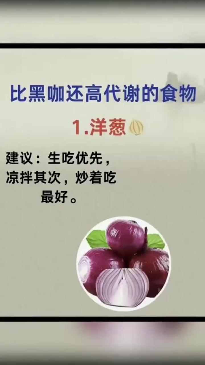 健康百宝箱:燃脂佳肴超咖啡