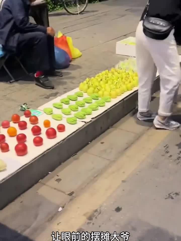看着大爷摆放的蔬菜,真的太漂亮了呀