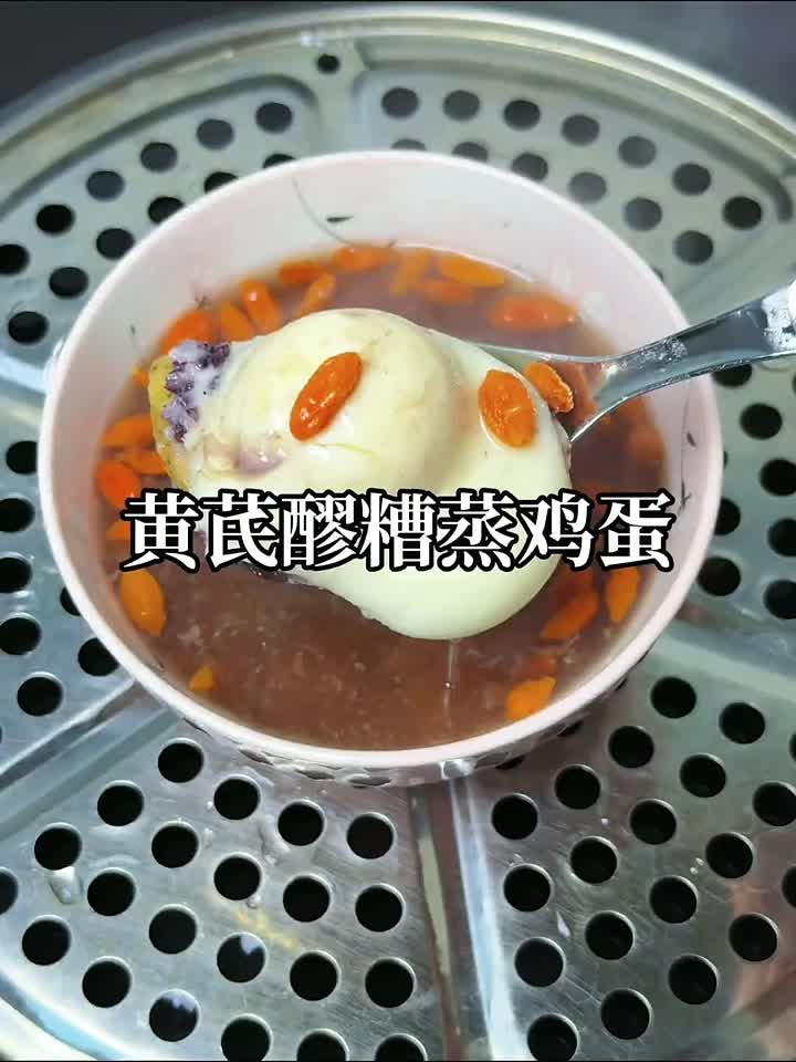 紫米酒酿:喝出红润气色的养颜秘诀!