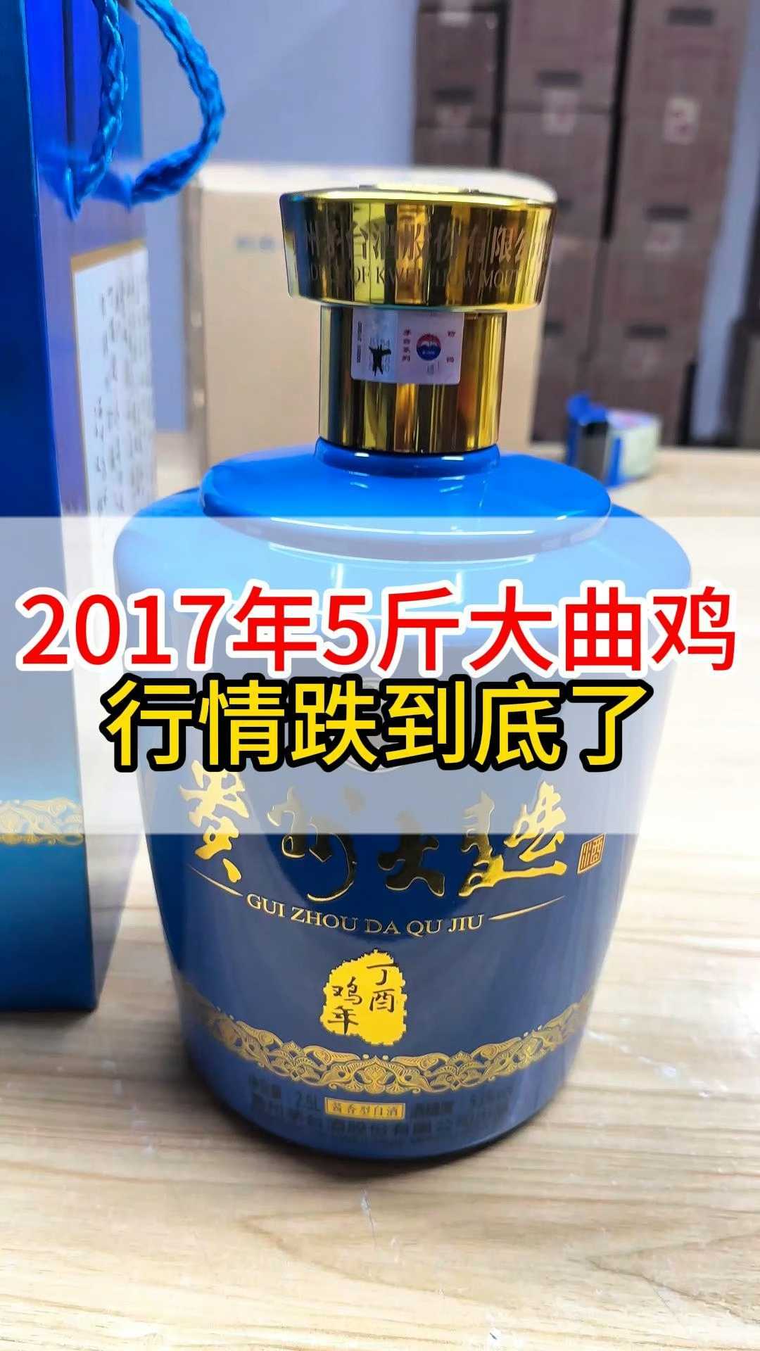 2017年5斤贵州大曲鸡抄底好时机！